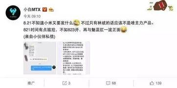 哪里看爆料的视频最全,揭秘热门事件幕后真相  第2张