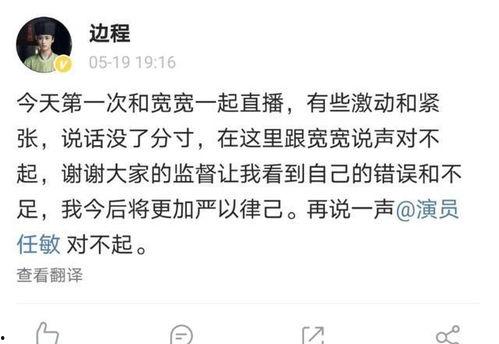 爆料娱乐圈任敏 第2张 爆料娱乐圈任敏 第2张