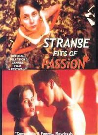 迷惑 在线观看,剧情解析与幕后故事 第3张 迷惑 在线观看,剧情解析与幕后故事 第3张